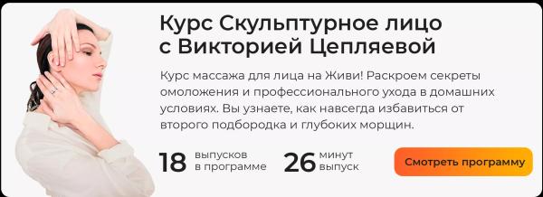 Лифтинг теннисным мячиком: избавьтесь от отеков за 10 минут